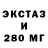МЕТАДОН methadone Just Atlet