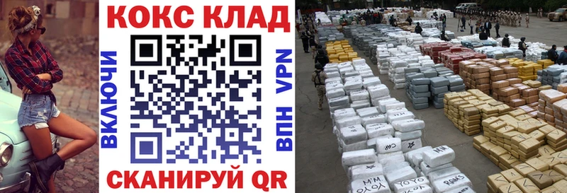 гидра ССЫЛКА  Козловка  COCAIN 97% 