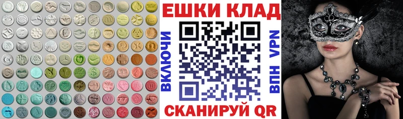 Экстази диски Козловка
