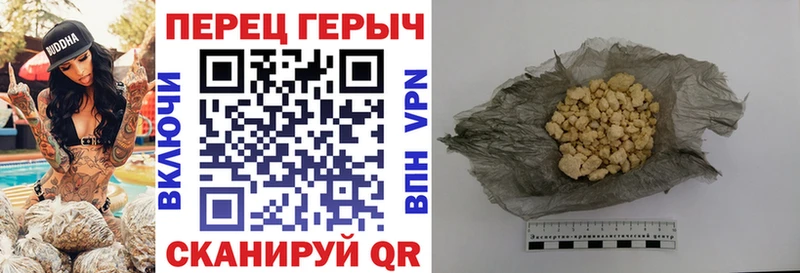 ГЕРОИН герыч  Козловка 