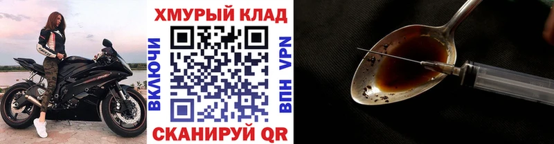 Героин афганец Козловка