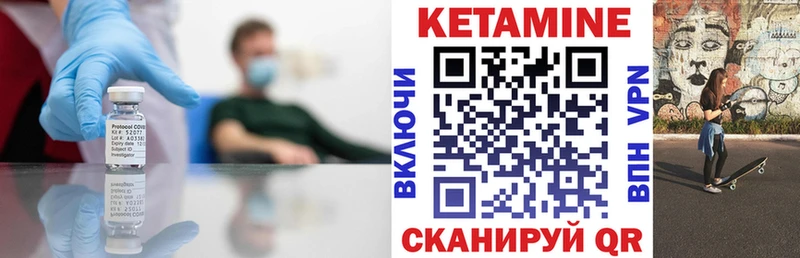 blacksprut tor  где можно купить наркотик  Козловка  Кетамин VHQ 