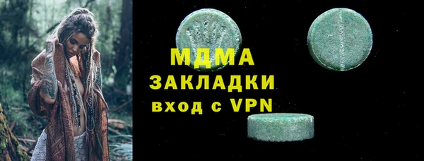 шишки Алзамай