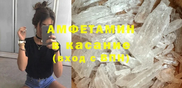 MDMA Premium VHQ Костерёво