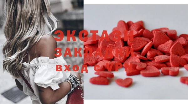 шишки Алзамай