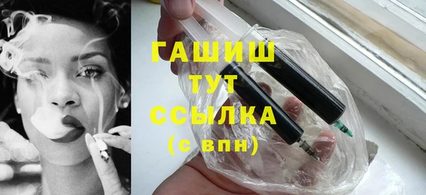 шишки Алзамай