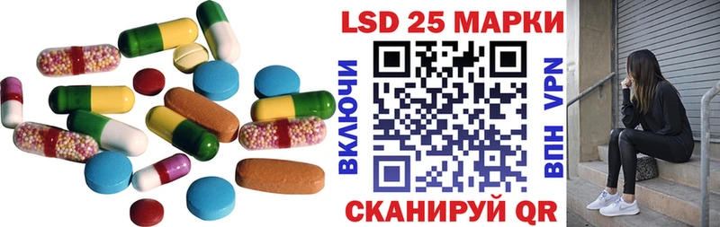 blacksprut зеркало  Козловка  LSD-25 экстази кислота 