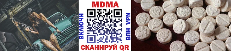 MDMA кристаллы  Козловка 