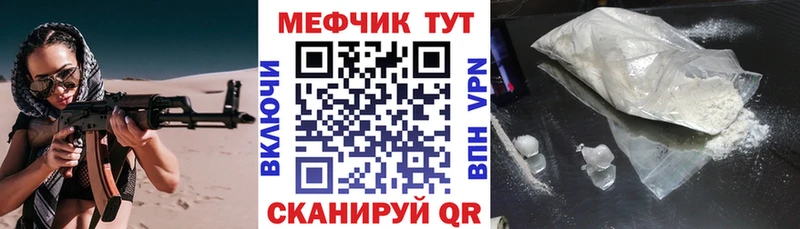 даркнет сайт  Козловка  Меф mephedrone 