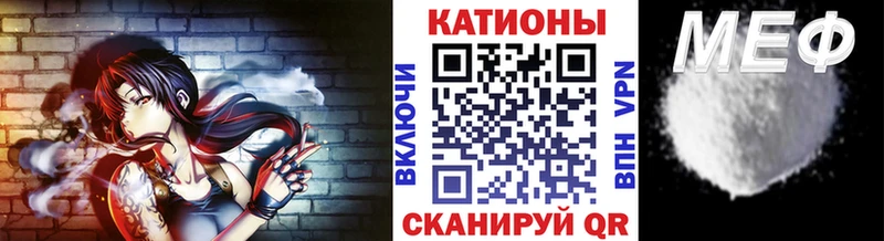 Мефедрон мука Козловка
