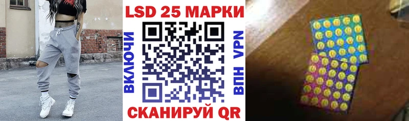 Марки NBOMe 1,5мг Козловка