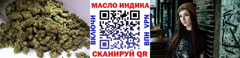 Дистиллят ТГК вейп  купить наркотик  Козловка 