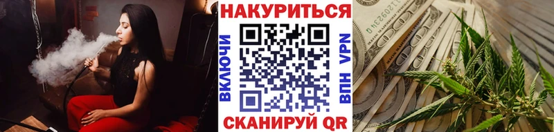 маркетплейс формула  Козловка  Каннабис Bruce Banner 